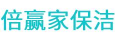 柳北区保洁公司